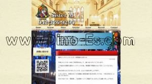 国分寺駅近くのメンズエステ店舗（Sister-Mシスター・エム） | DINOエステ（ディノエステ）