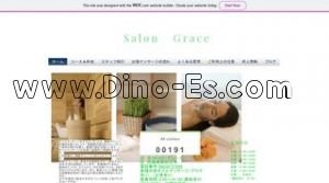 松江駅近くのメンズエステ店舗（Salon Grace） | DINOエステ（ディノエステ）