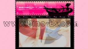 Feela フィーラ メンズエステ | DINOエステ(ディノエステ) 堀田駅近くのメンズエステ店舗(Feela フィーラ) | DINOエステ(ディノエステ)