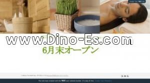 verite ヴェリテ メンズエステ | DINOエステ(ディノエステ) 浜松駅近くのメンズエステ店舗(verite ヴェリテ) | DINOエステ(ディノエステ)