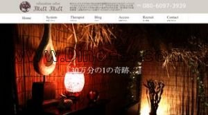 旭川の「Mili Mili」電話番号：080-6097-3939