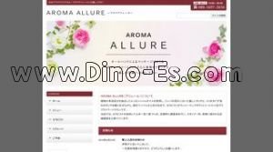 勾当台公園の「AROMA ALLURE」電話番号：080-1697-2656