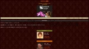 天満橋の「クロパブンガ」電話番号：06-6373-9030