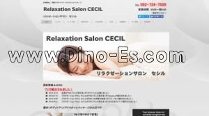 西鉄福岡(天神)の「CECIL」電話番号：092-724-7500