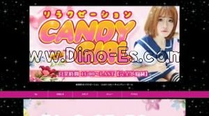 岐南の「CANDY GIRL」電話番号：080-4845-2998
