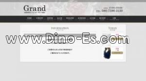 宇都宮駅近くのメンズエステ店舗（Grand グラン） | DINOエステ（ディノエステ）