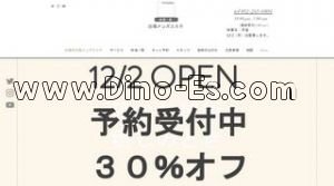 伏見駅近くのメンズエステ店舗（Ells） | DINOエステ（ディノエステ）