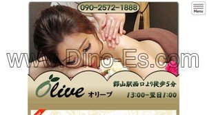 郡山駅近くのメンズエステ店舗（Oliveオリーブ） | DINOエステ（ディノエステ）