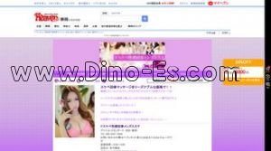 浜松の「ドスケベ爽リラクゼーションメンズエステ」電話番号：080-9267-9948