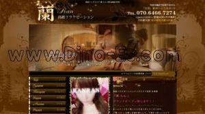 目黒駅近くのメンズエステ店舗（蘭） | DINOエステ（ディノエステ）