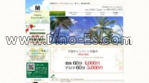 新潟の「蘭」電話番号：080-4325-1970