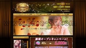目黒の「Victoria ビクトリア」電話番号：080-4389-9888
