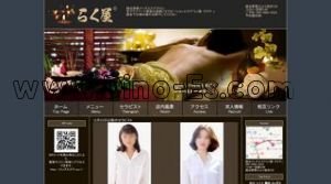 越谷駅近くのメンズエステ店舗（らく屋 ラクヤ） | DINOエステ（ディノエステ）