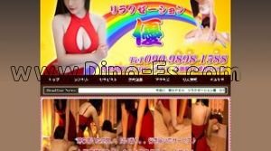 今池(愛知)の「優」電話番号：090-9898-1588