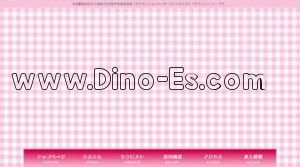 守谷の「ラブリーハート」電話番号：070-4228-8147
