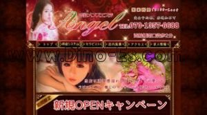西船橋の「Angel エンジェル」電話番号：070-1357-6688