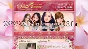 成城学園前駅近くのメンズエステ店舗（SmileShower スマイルシャワー） | DINOエステ（ディノエステ）
