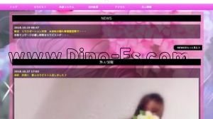 天使 メンズエステ | DINOエステ(ディノエステ) 浜松駅近くのメンズエステ店舗(天使) | DINOエステ(ディノエステ)