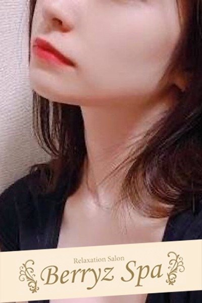 東日本橋の「Berryz Spa」電話番号：080-9611-1996