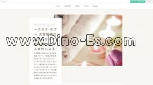 大宮(埼玉)の「aroma give アロマ ギブ」電話番号：070-1736-9815