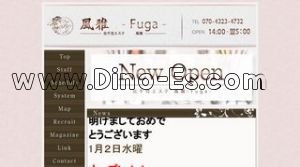 北千住駅近くのメンズエステ店舗（風雅 Fuga） | DINOエステ（ディノエステ）