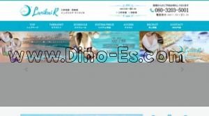 三軒茶屋の「LANIKAI SPA ラニカイスパ」電話番号：080-3203-5001