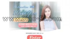 船橋駅近くのメンズエステ店舗（With You） | DINOエステ（ディノエステ）