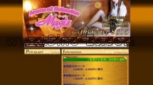 日本橋(大阪)の「マージィ Magie」電話番号：06-6567-8515