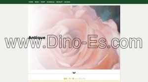 篠崎の「Antique～アンティーク 篠崎店」電話番号：070-2633-9090
