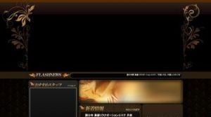 みずほ台の「月夜」電話番号：050-5809-3389
