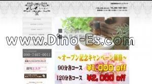 西葛西の「CA シーエー」電話番号：090-7407-0011
