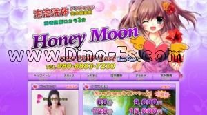 高崎の「Honey Moon」電話番号：080-8883-7230