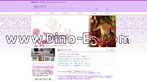 西鉄福岡(天神)の「more」電話番号：092-762-6255