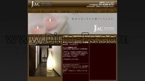 築地の「JAC」電話番号：03-6260-6751