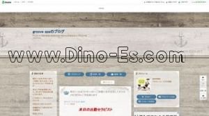 本町の「GROOVE SPA グルーヴスパ」電話番号：090-5135-4424