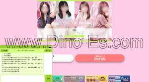 赤坂(東京)の「添い寝女子 赤坂店」電話番号：03-5114-7511