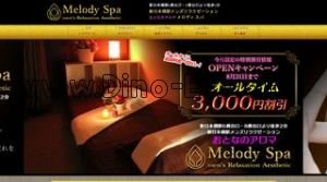 新日本橋の「Melody Spa メロディ スパ」電話番号：080-9400-1777