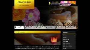 岩倉(愛知)の「Marure マチュア」電話番号：0120-525052