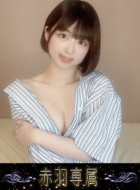 あいざわ