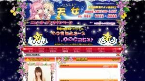東松山駅近くのメンズエステ店舗（天女） | DINOエステ（ディノエステ）