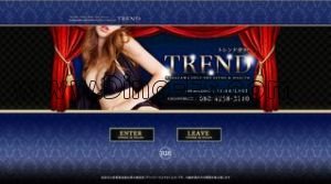 金沢の「TREND トレンド金沢」電話番号：080-4258-3110