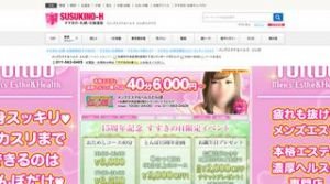 すすきのの「とんぼ」電話番号：011-563-0405