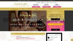 麻布十番の「リンダスパ麻布十番」電話番号：080-4076-3741