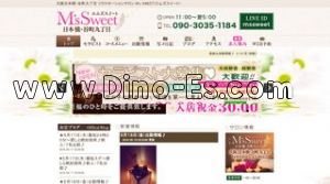 日本橋(大阪)の「M’s SWEET エムズスイート」電話番号：090-3035-1184