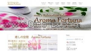 横浜の「横浜アロマフォルトゥーナ」電話番号：045-548-4024