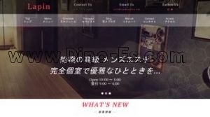 船橋の「Lapin ラパン」電話番号：070-7475-0685