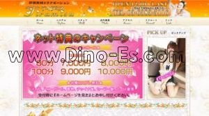 荻窪の「Tiramisu ティラミス」電話番号：03-6672-9703