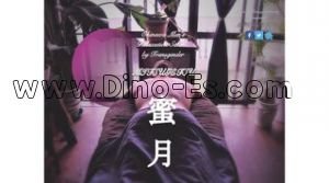 駅無し駅近くのメンズエステ店舗（蜜月） | DINOエステ（ディノエステ）