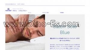 堺筋本町の「Sole Blue ソウルブルー」電話番号：070-1594-3766