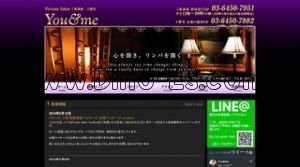 三軒茶屋の「You ＆ me ユーアンドミー」電話番号：03-6450-7951